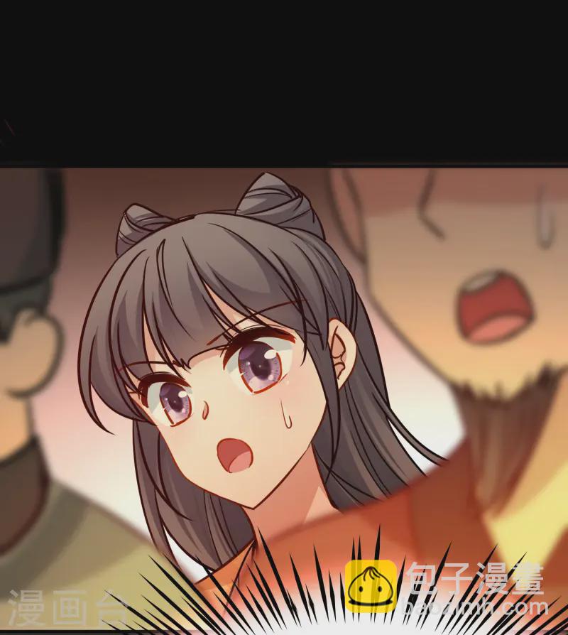 第2季第215话 来自拂菻国的善眩人13
