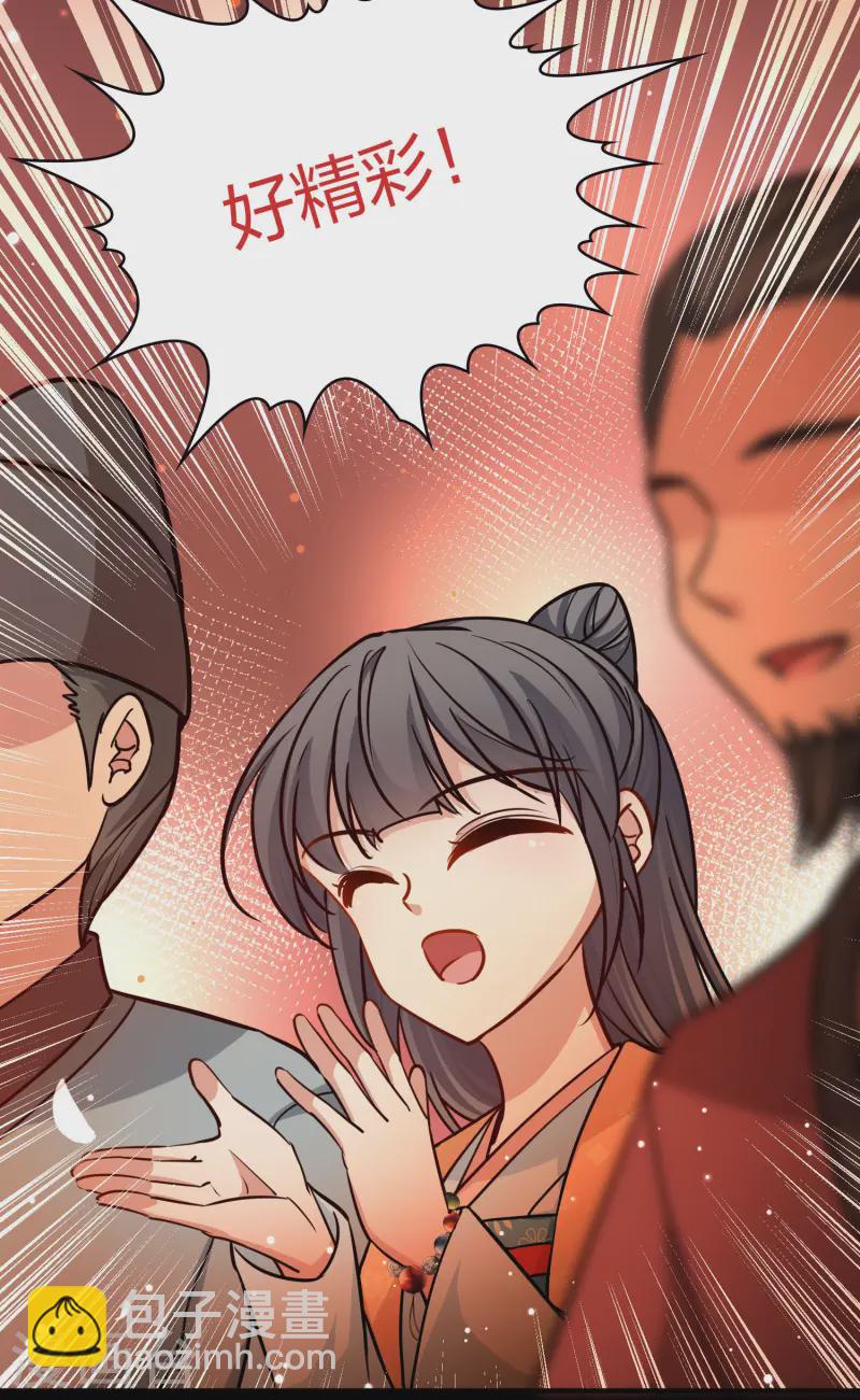 第2季第215话 来自拂菻国的善眩人16