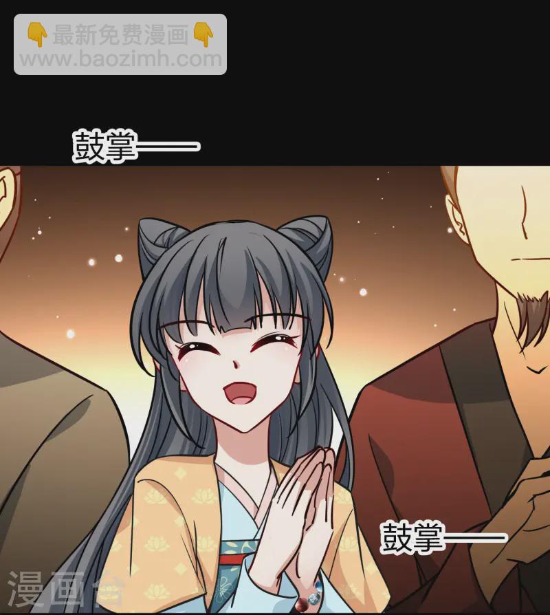 第2季第215话 来自拂菻国的善眩人17