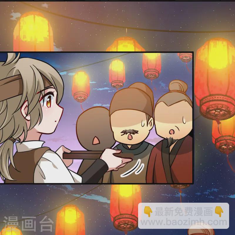 第2季第215话 来自拂菻国的善眩人20