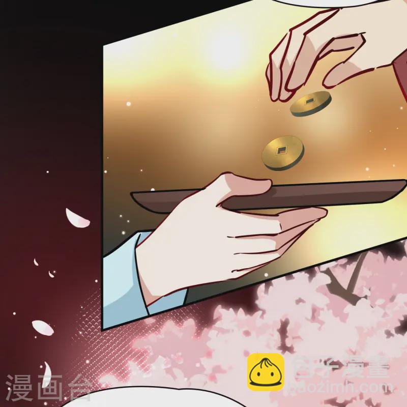 第2季第215话 来自拂菻国的善眩人29