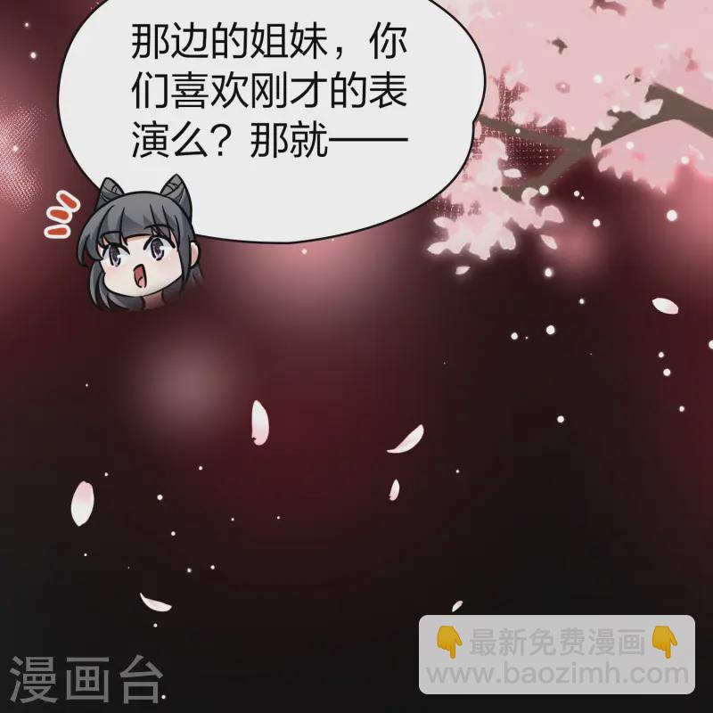 第2季第215话 来自拂菻国的善眩人30