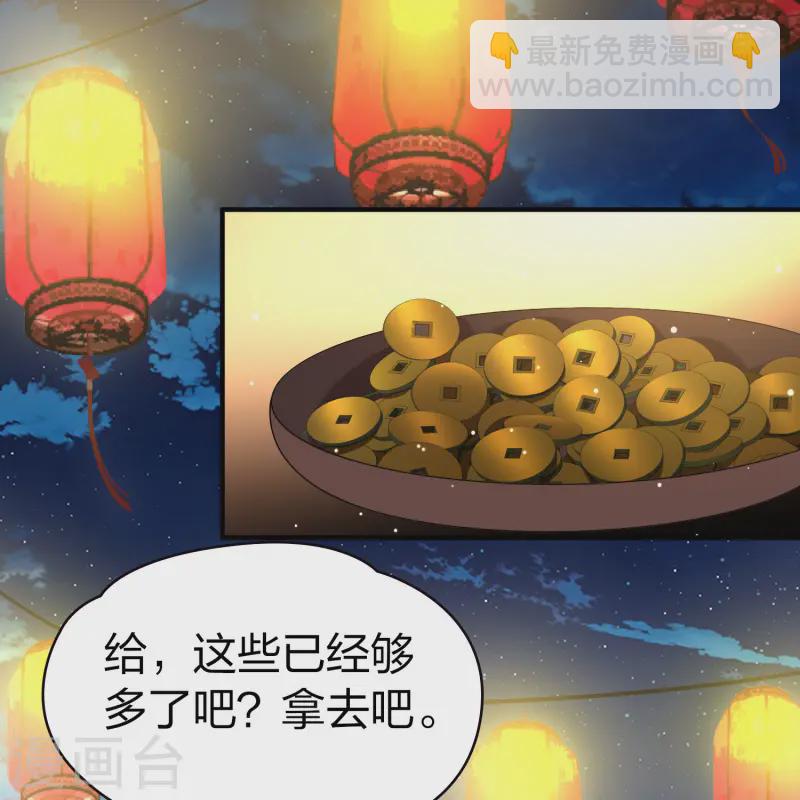 第2季第215话 来自拂菻国的善眩人32