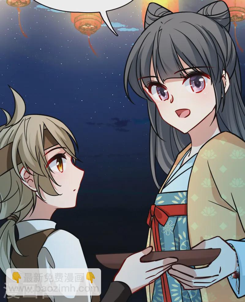第2季第215话 来自拂菻国的善眩人33