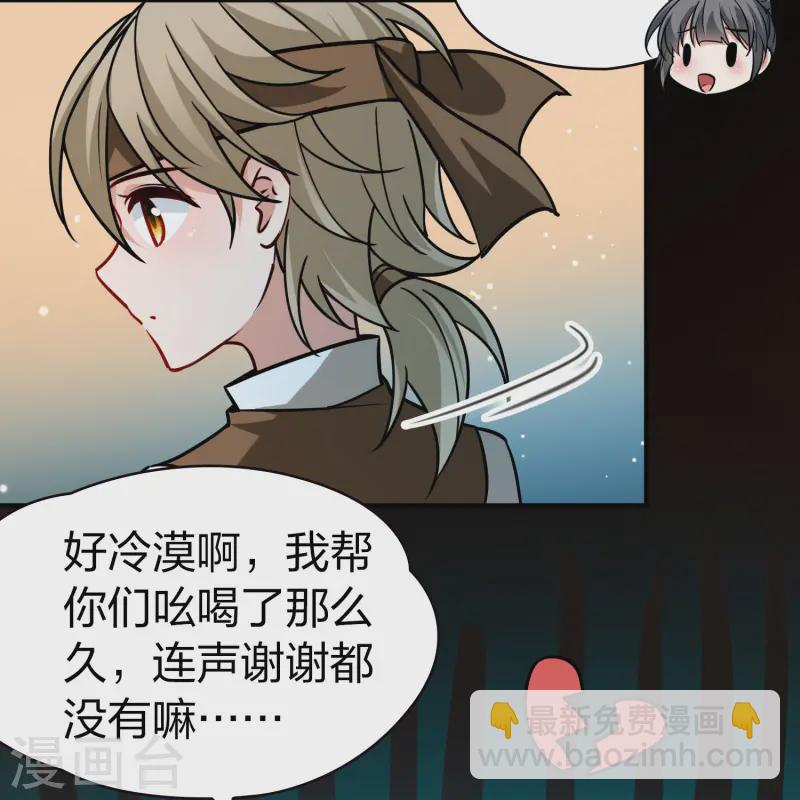 第2季第215话 来自拂菻国的善眩人35