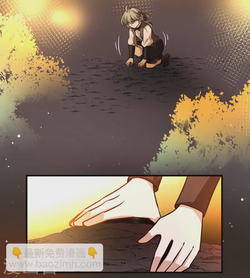 第2季第215话 来自拂菻国的善眩人5