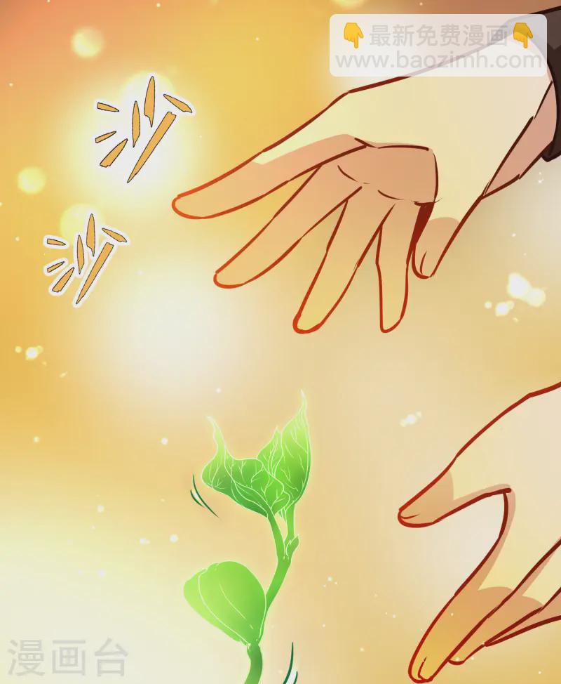 第2季第215话 来自拂菻国的善眩人9