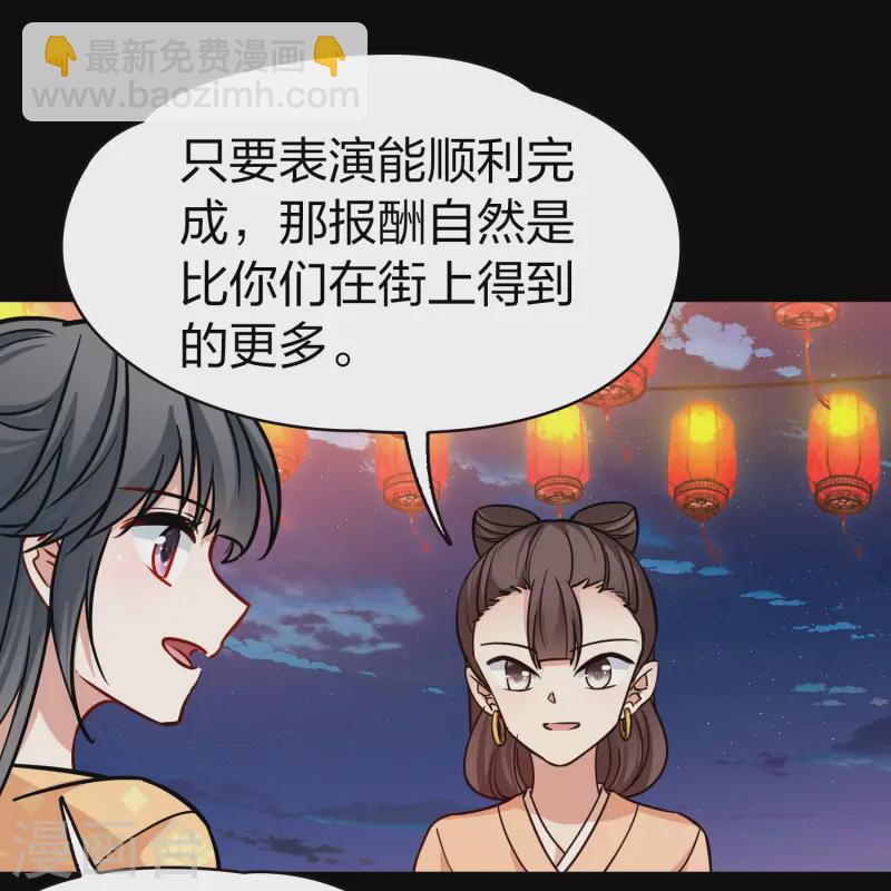 第2季第217话 合作219