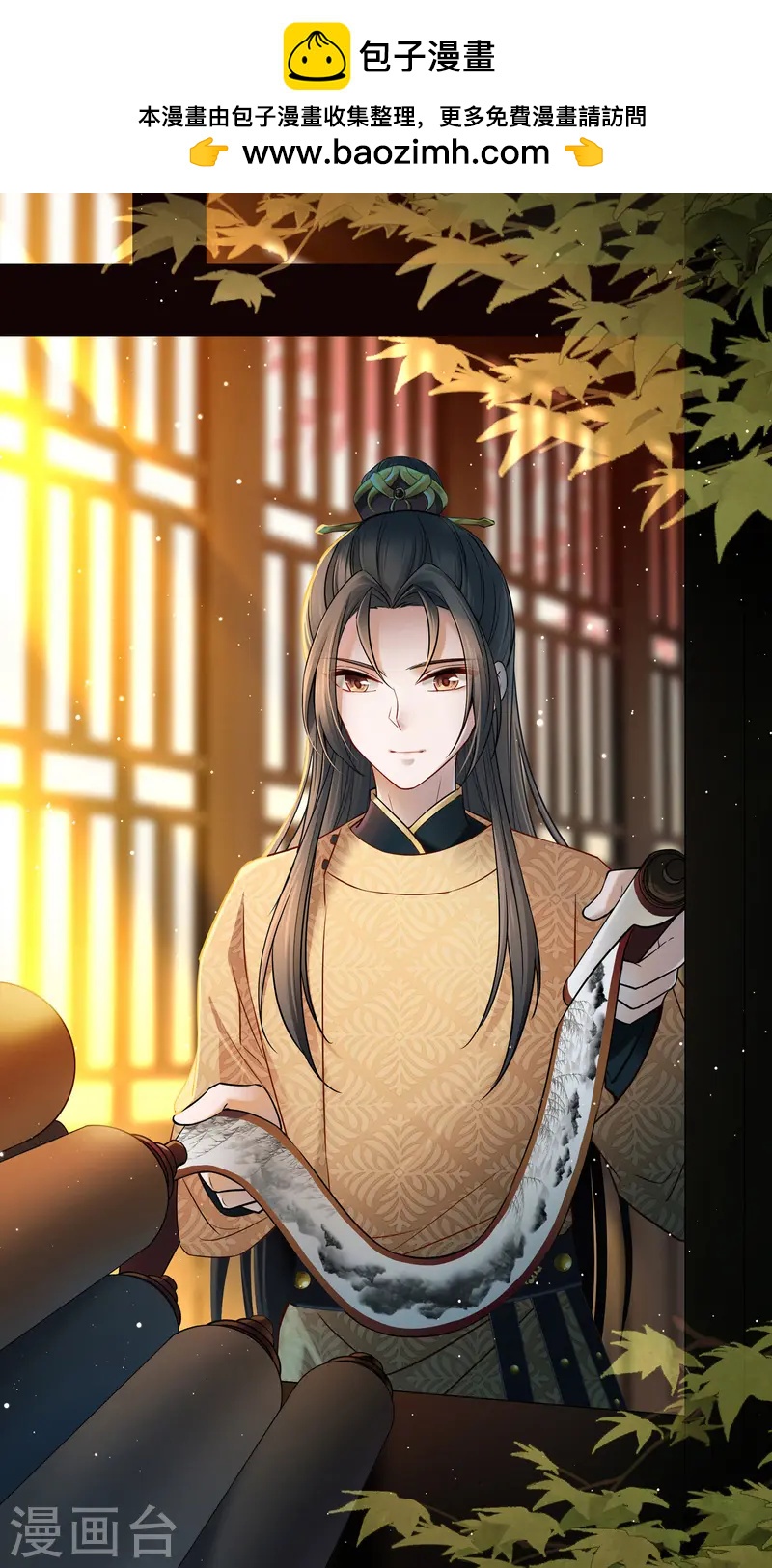 第2季第218话 木兰树下10
