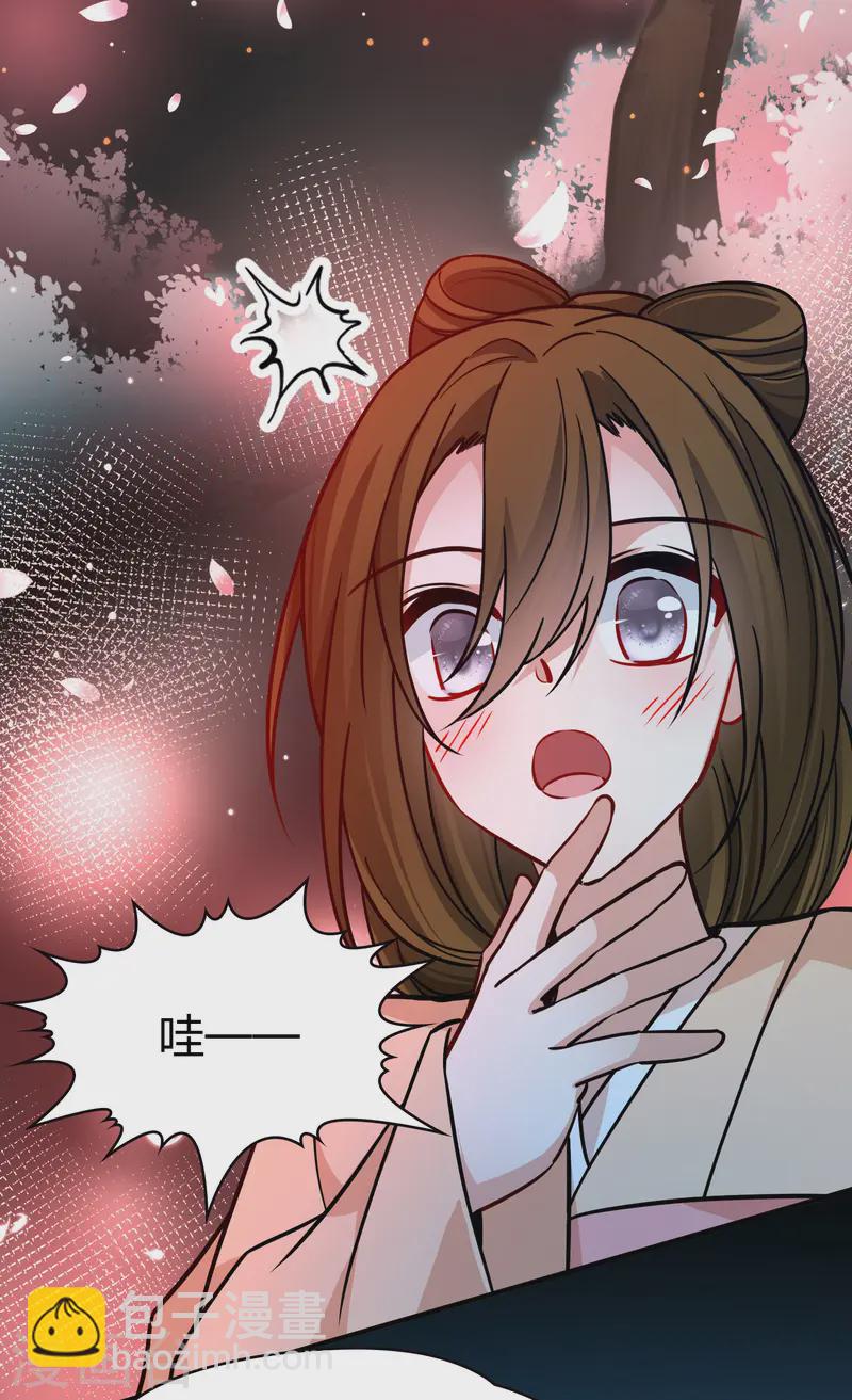 第2季第218话 木兰树下112