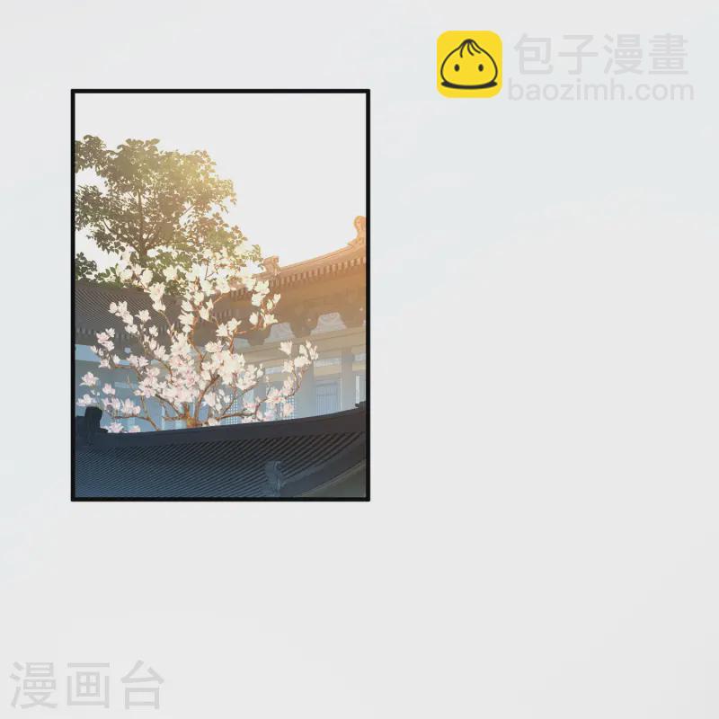 第2季第218话 木兰树下118