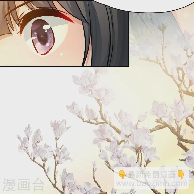 第2季第218话 木兰树下121