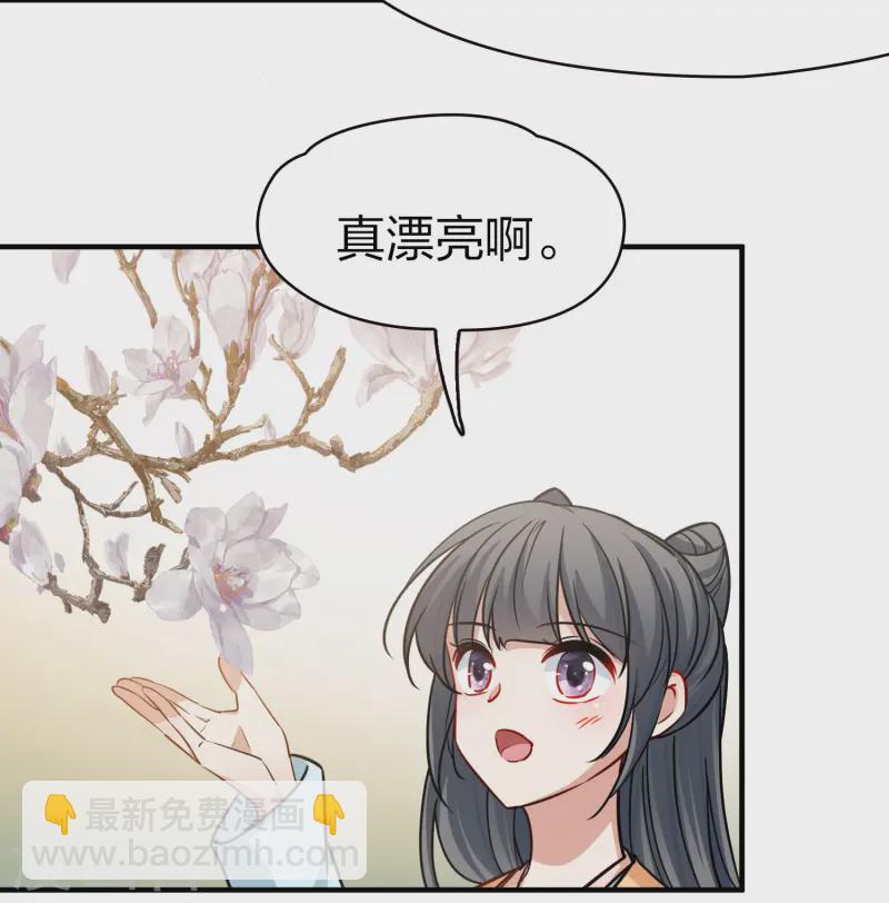 第2季第218话 木兰树下123
