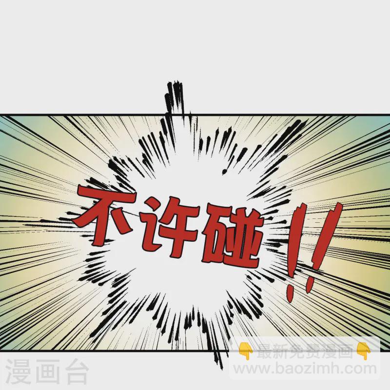 第2季第218话 木兰树下124