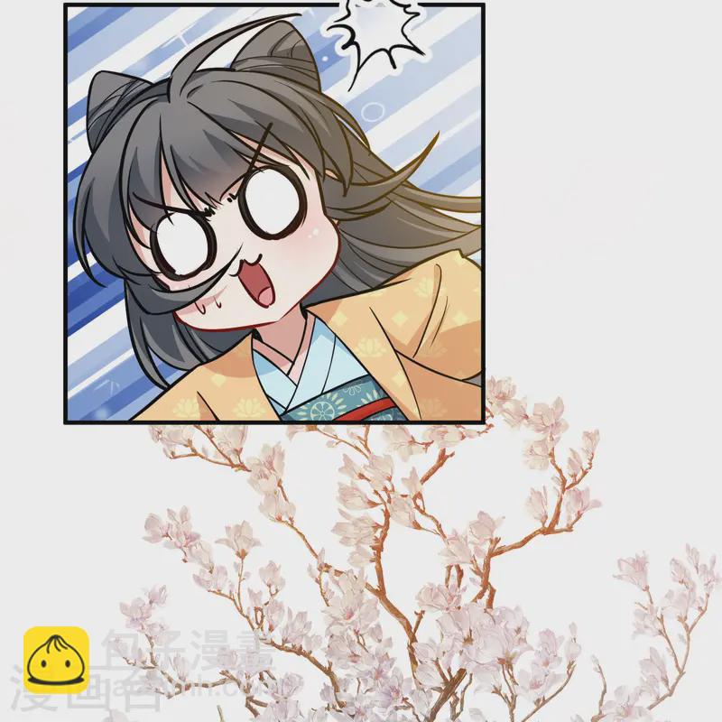 第2季第218话 木兰树下126
