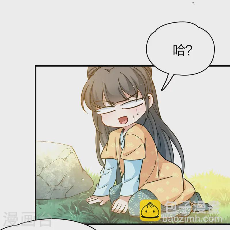第2季第218话 木兰树下129