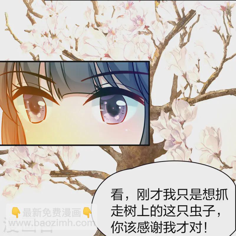第2季第218话 木兰树下133