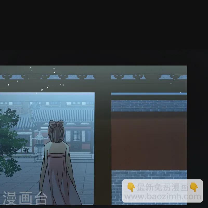 第2季第218话 木兰树下16