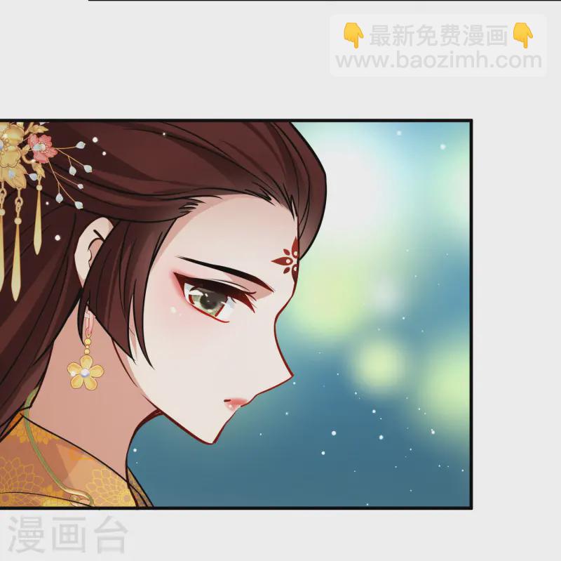 第2季第220话 驸马的生辰133
