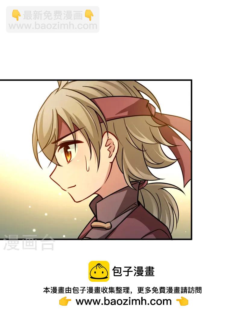 第2季第220话 驸马的生辰138