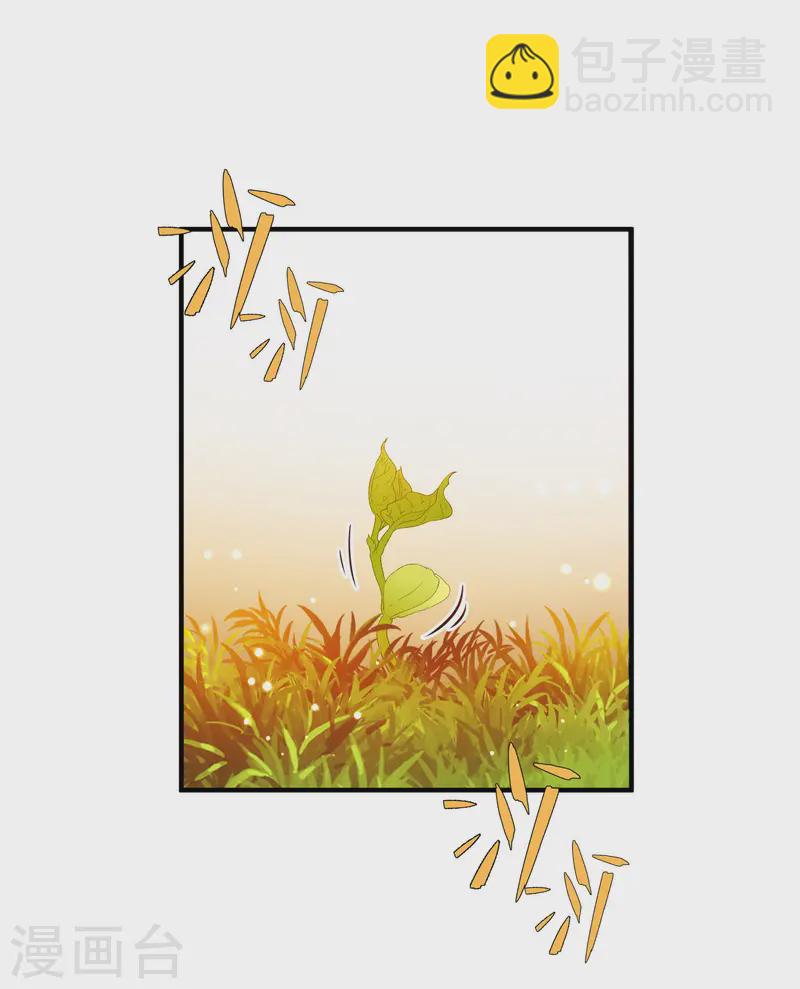 第2季第221话 驸马的生辰211