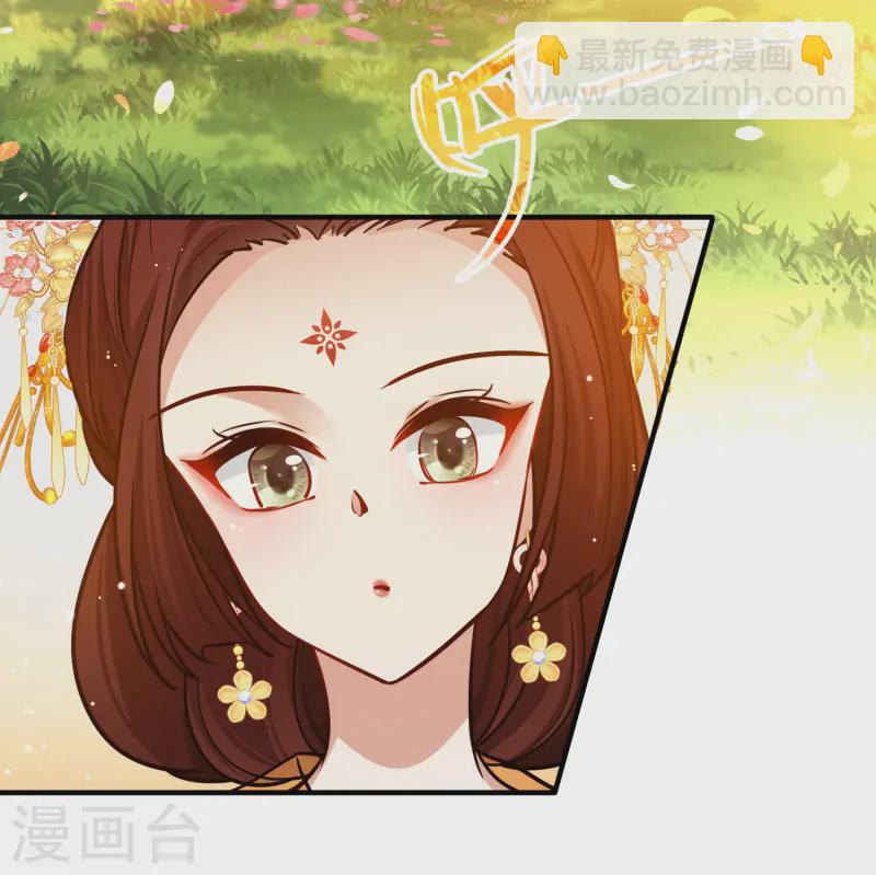 第2季第221话 驸马的生辰213