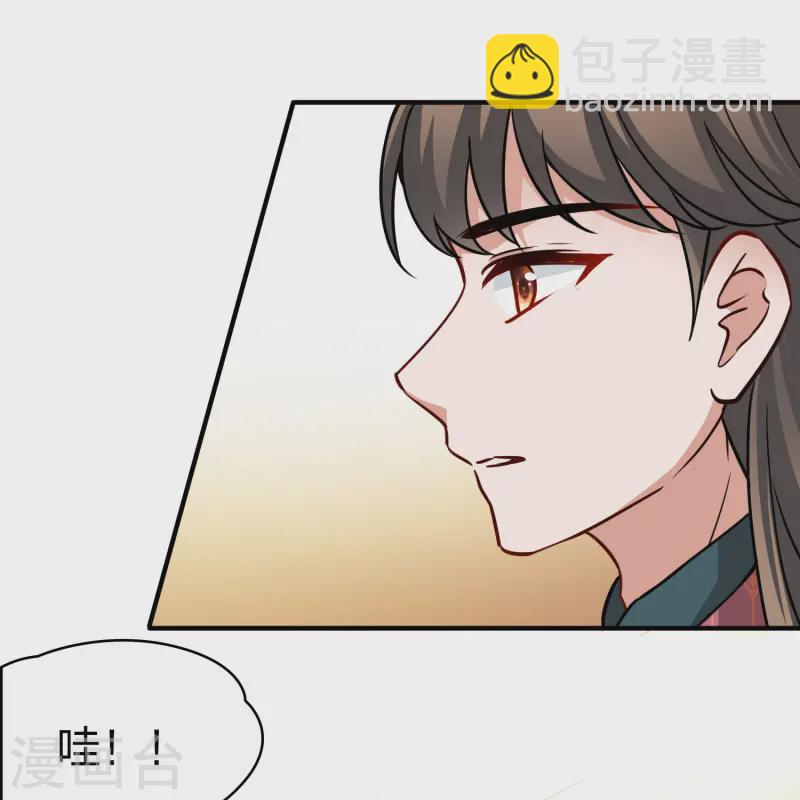 第2季第221话 驸马的生辰214