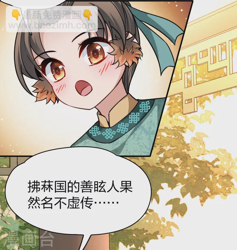 第2季第221话 驸马的生辰215
