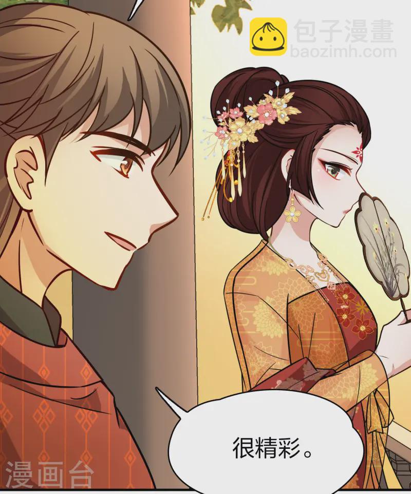 第2季第221话 驸马的生辰216