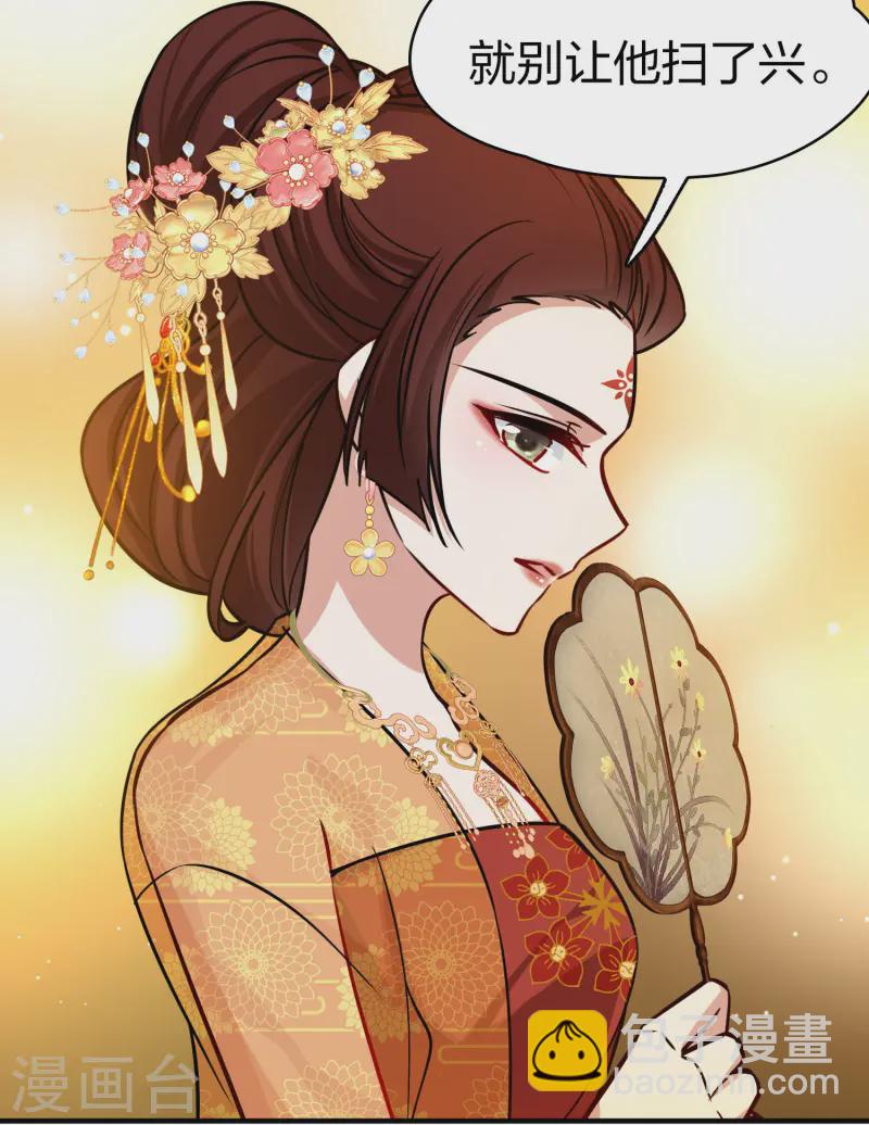 第2季第221话 驸马的生辰222