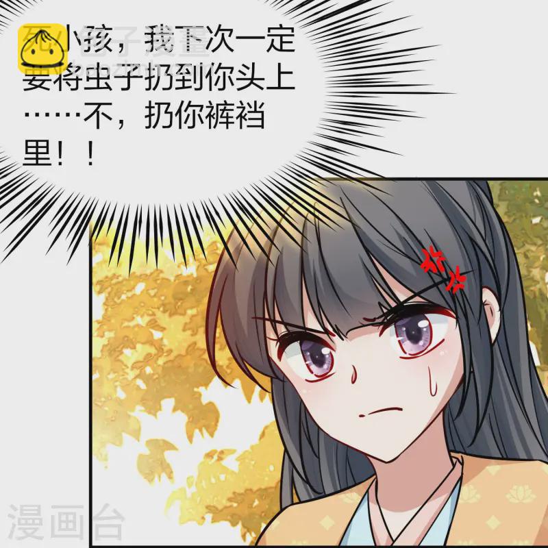 第2季第221话 驸马的生辰224