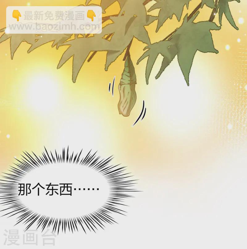 第2季第221话 驸马的生辰226