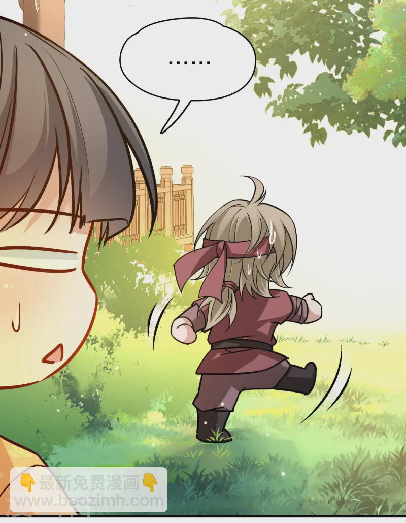 第2季第221话 驸马的生辰23