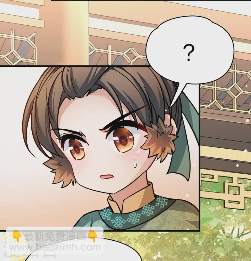 第2季第221话 驸马的生辰231