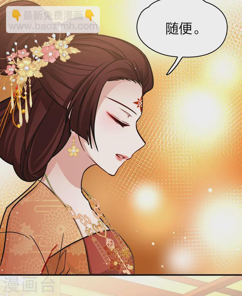 第2季第221话 驸马的生辰236