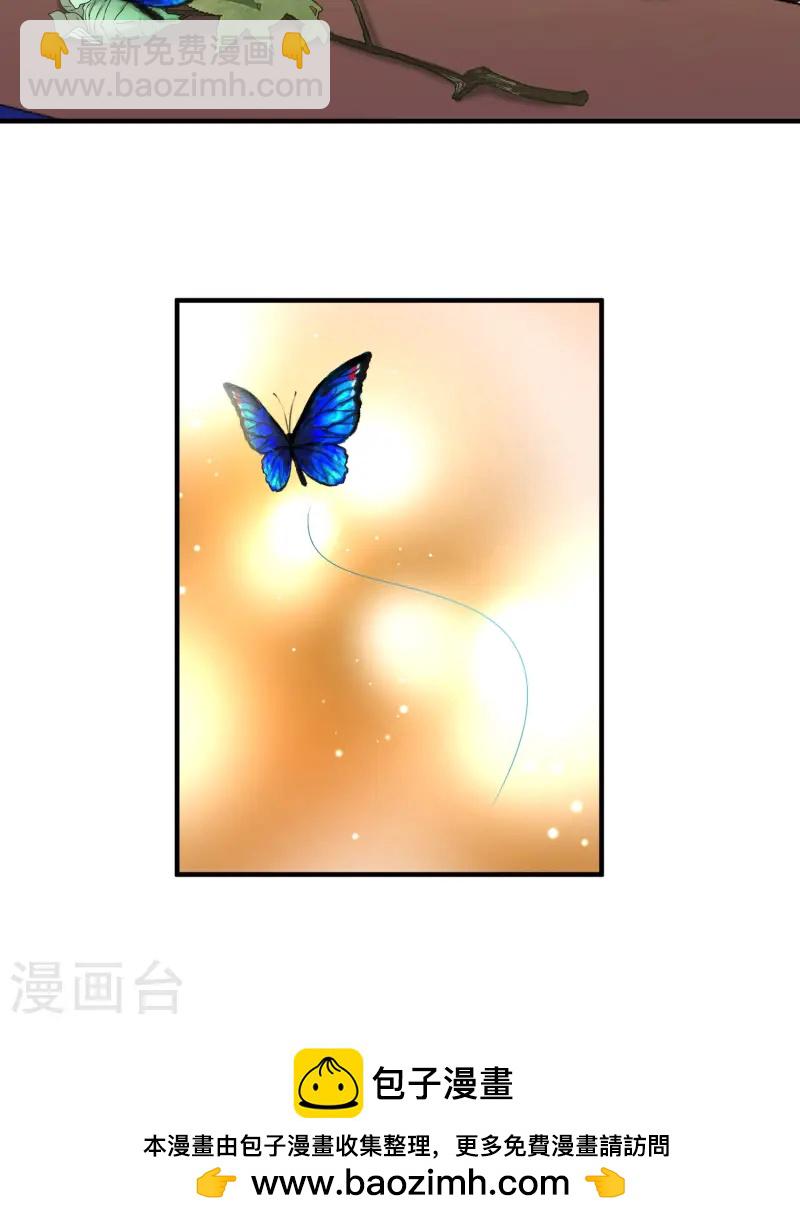 第2季第221话 驸马的生辰238