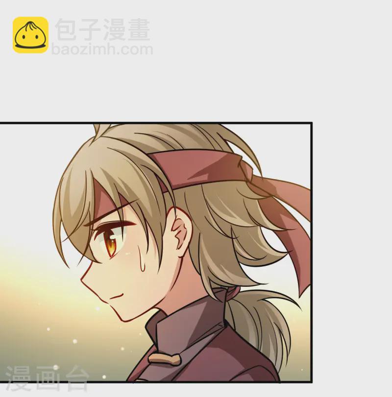 第2季第221话 驸马的生辰25