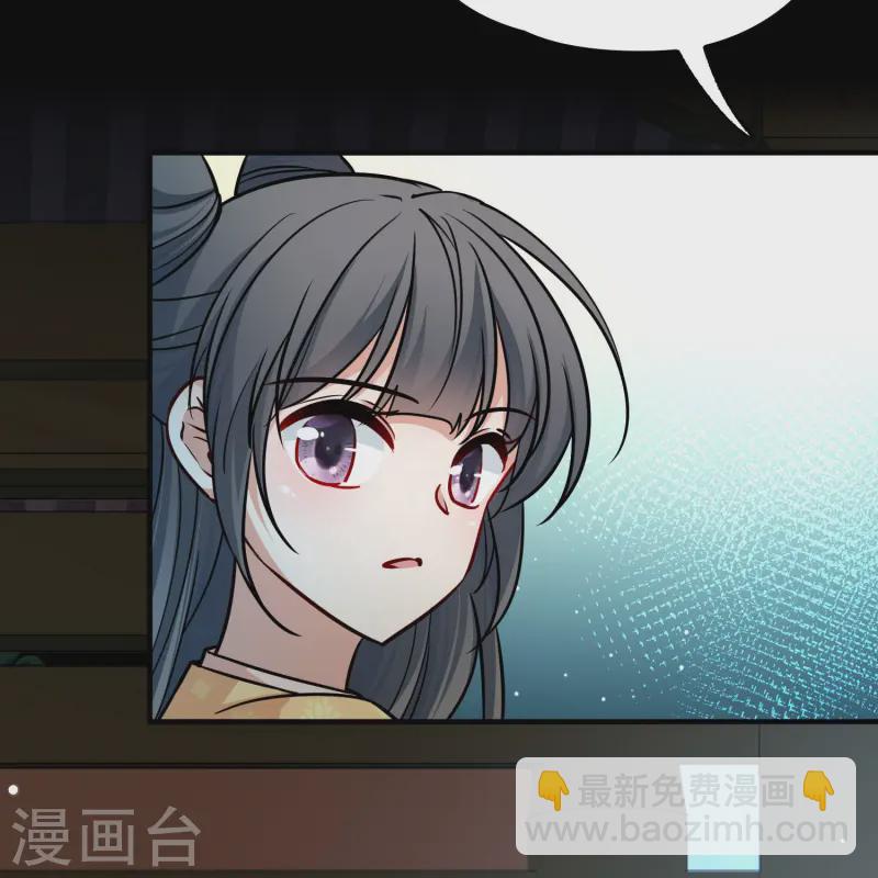 第2季第222话 吴王的邀请120