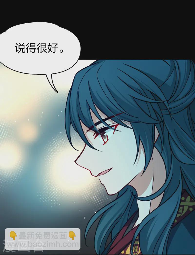 第2季第223话 吴王的邀请210