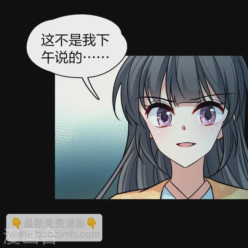 第2季第223话 吴王的邀请211