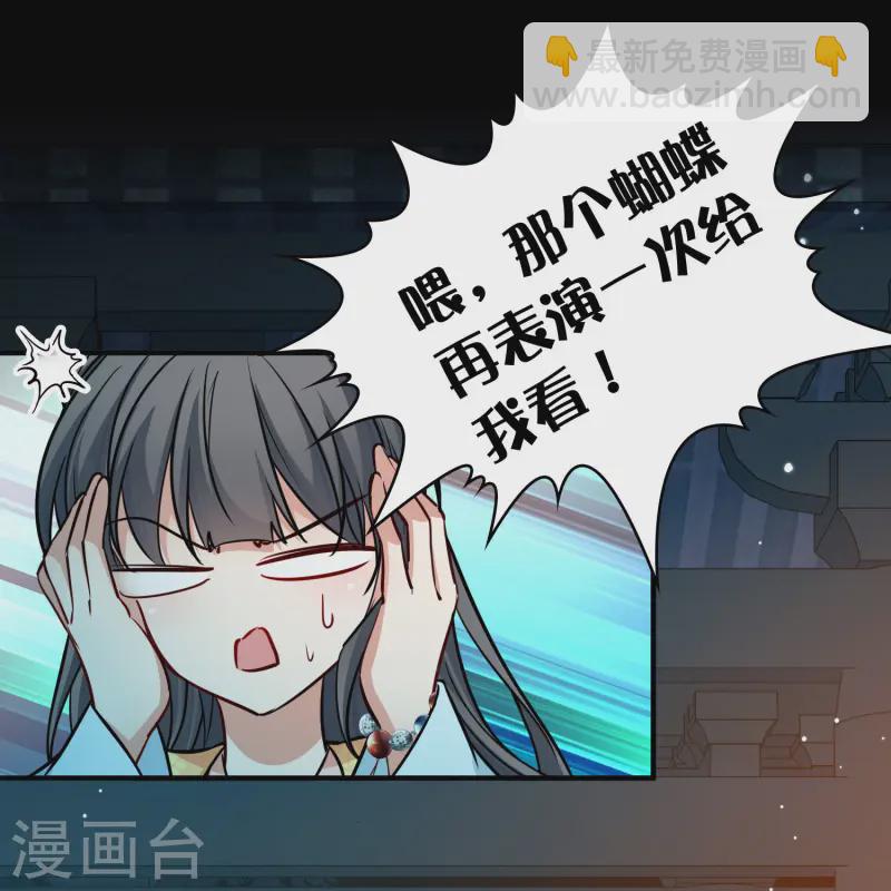 第2季第223话 吴王的邀请212