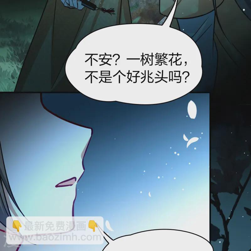 第2季第223话 吴王的邀请231