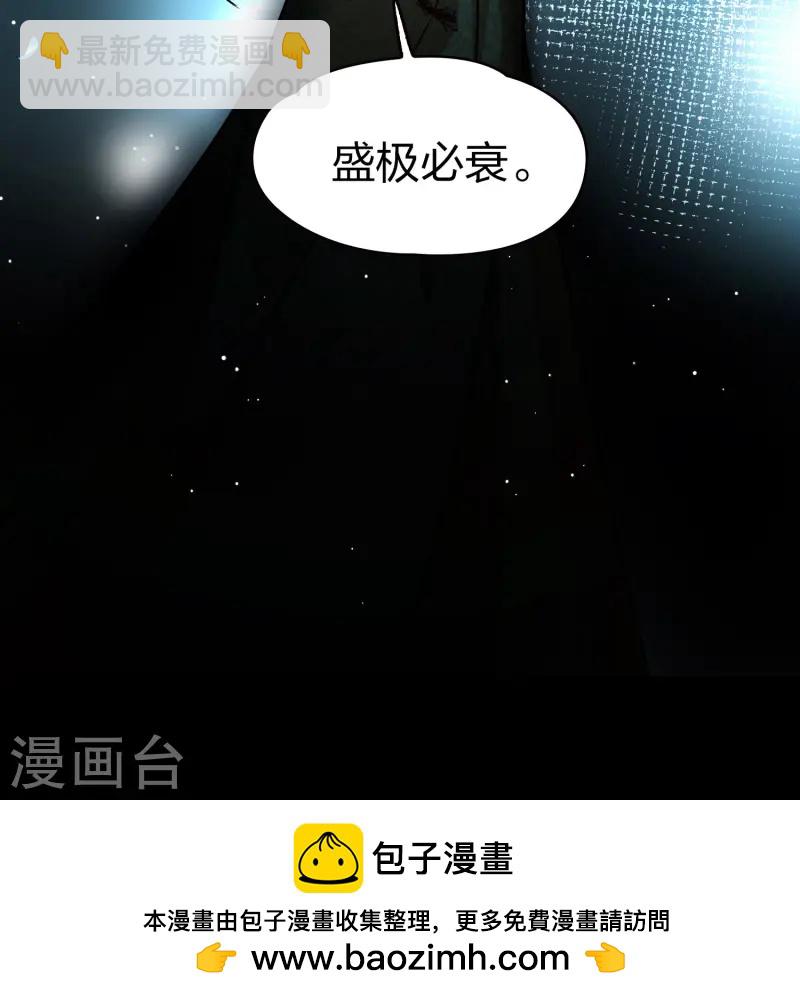 第2季第223话 吴王的邀请234