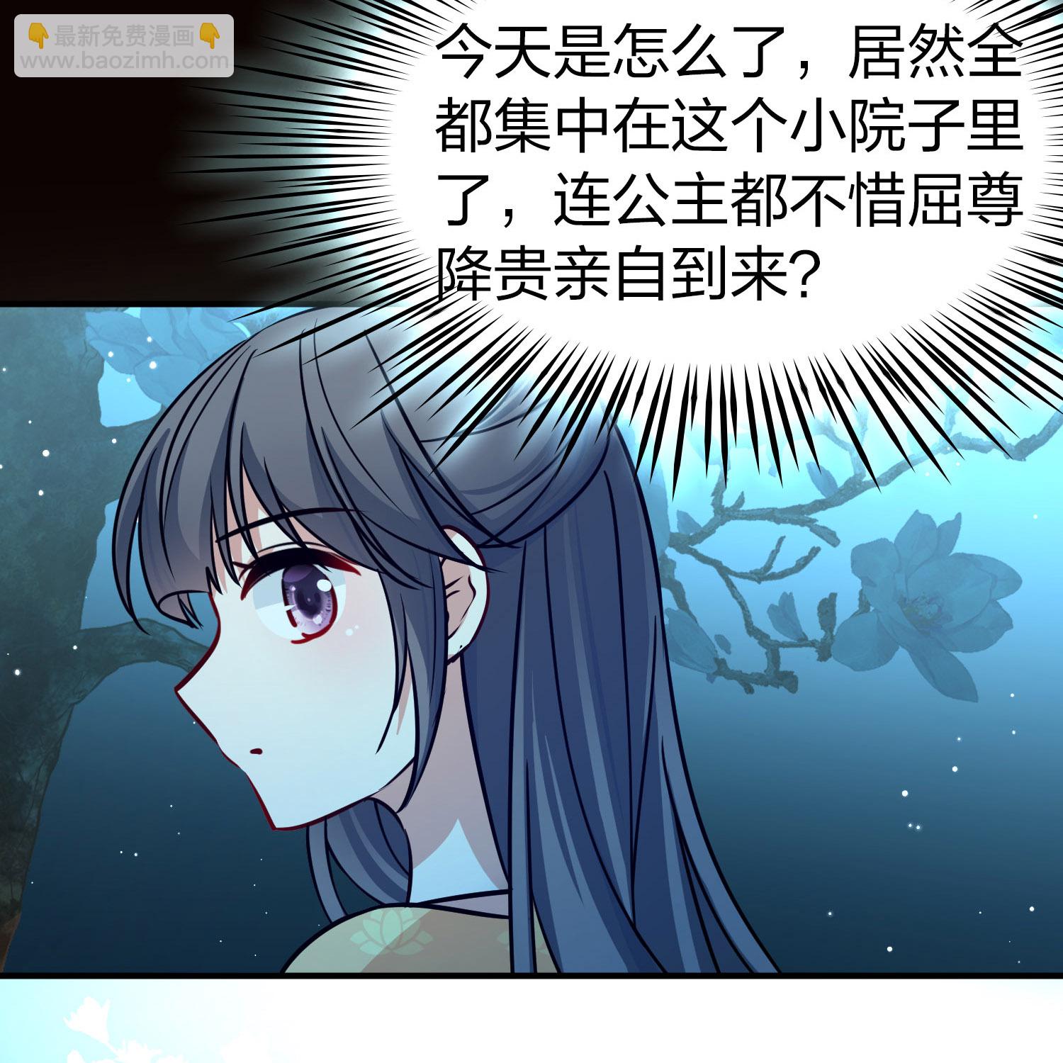 第2季第224话 留在房府110