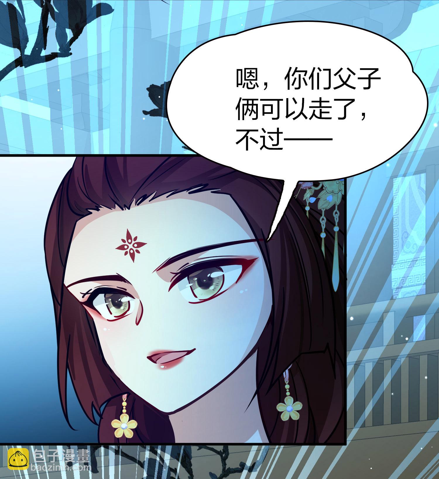 第2季第224话 留在房府114