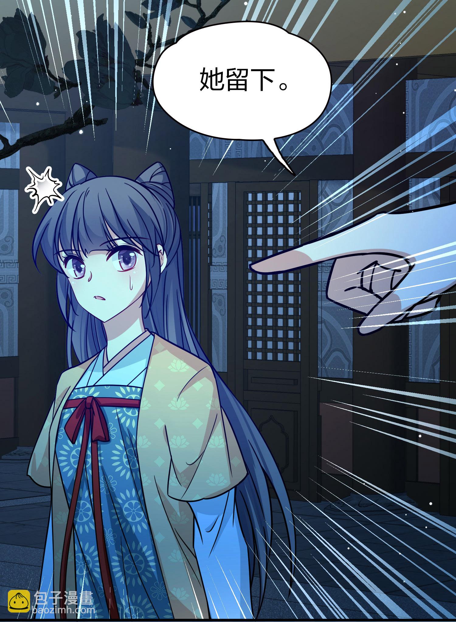第2季第224话 留在房府115