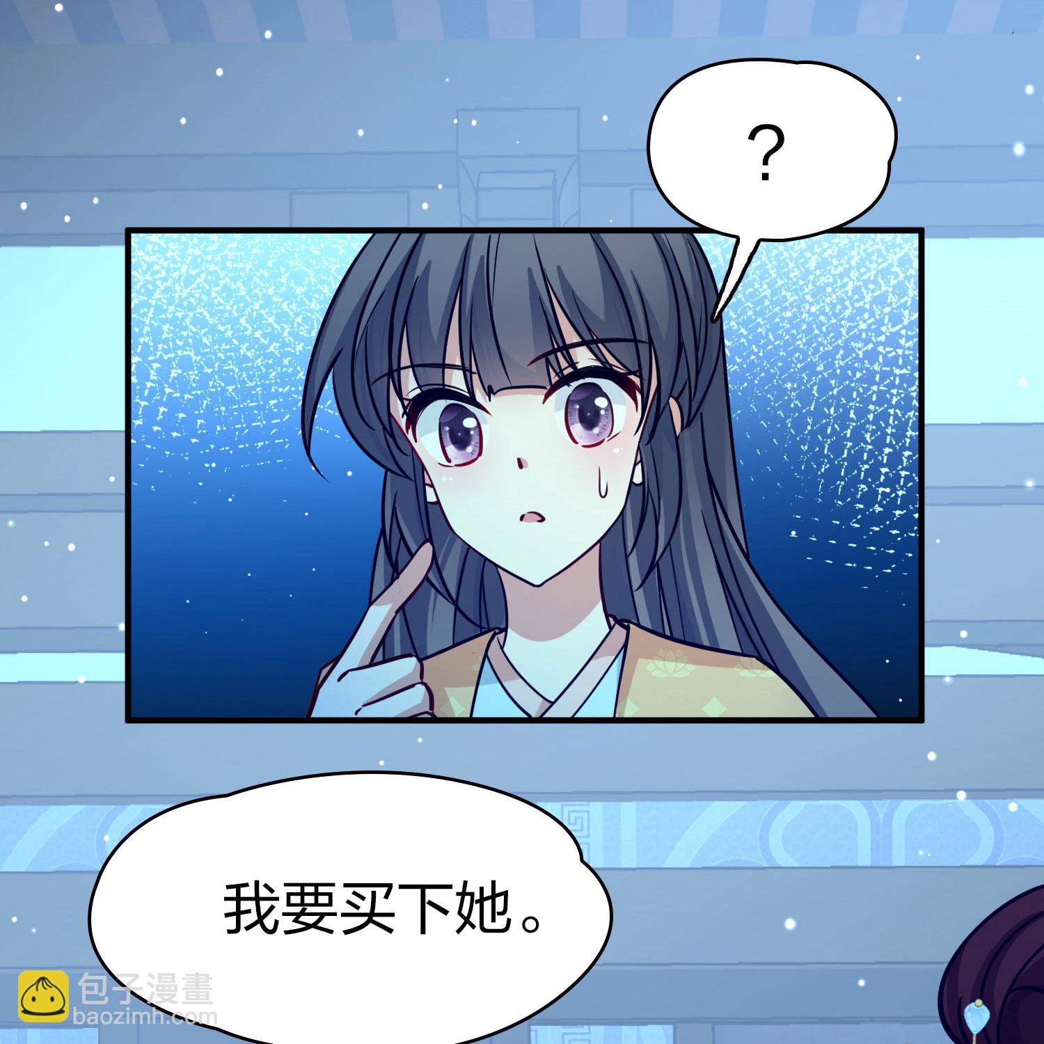 第2季第224话 留在房府116