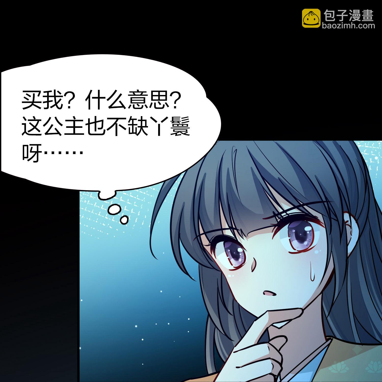 第2季第224话 留在房府118
