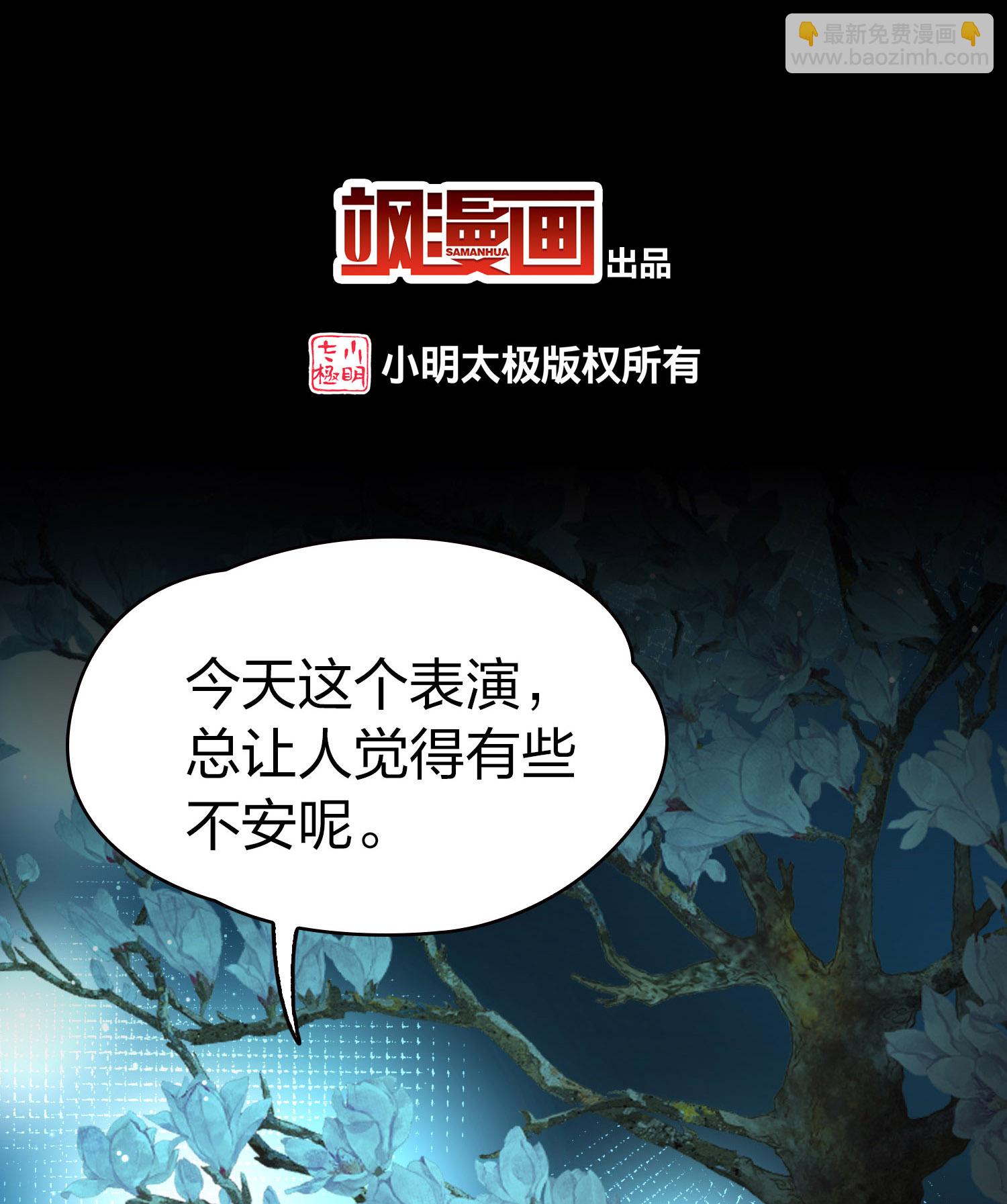 第2季第224话 留在房府12