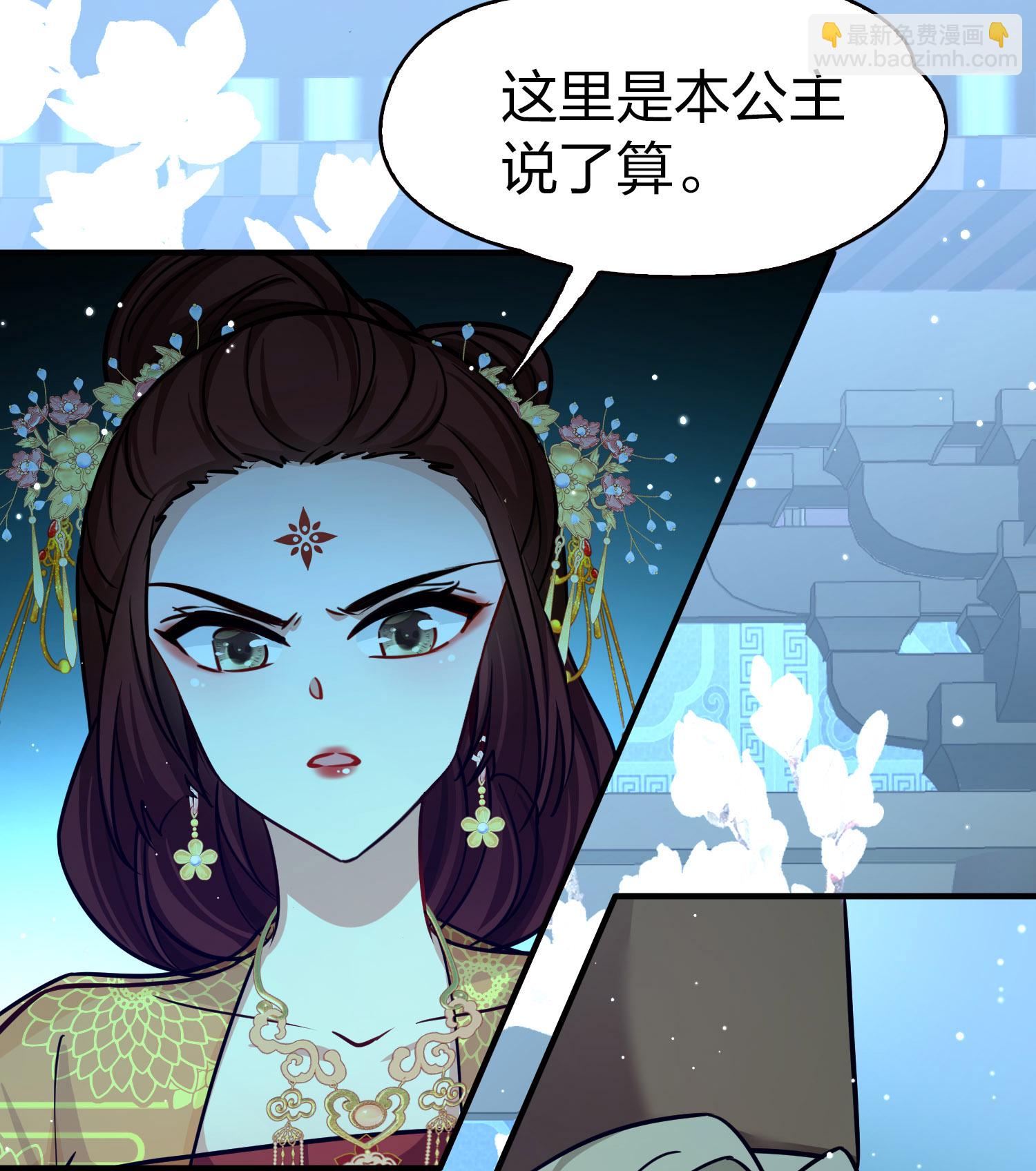 第2季第224话 留在房府121